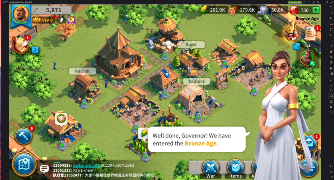 play rise of civilizations on pc